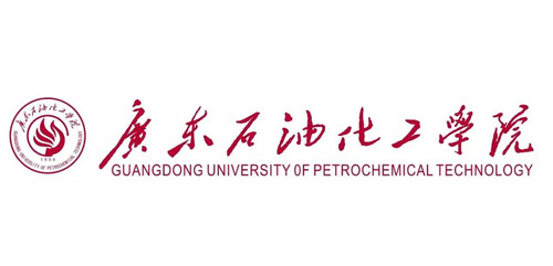 广东石油化工学院