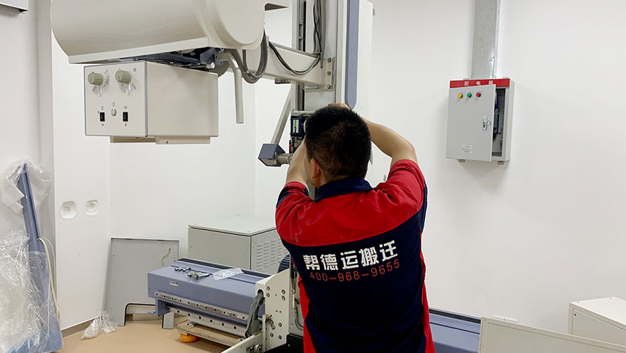 医院整体搬迁服务流程详解