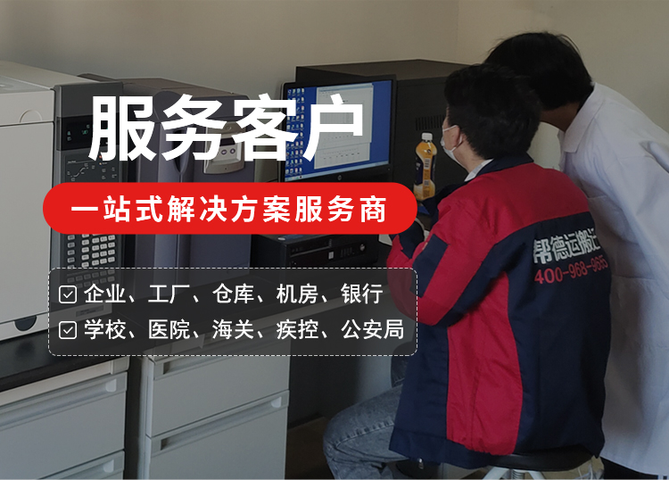 吉泰搬迁服务项目