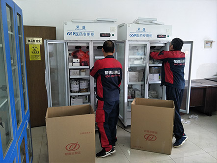 手机首页工厂搬家答疑图片