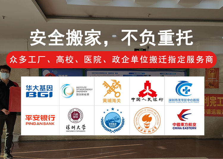吉泰--众多工厂、高校、医院、政企单位搬迁指定服务商